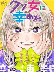 第九封信 韩国漫画
