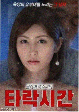 日本治愈系电影空镜分析